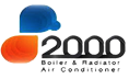 برند 2000